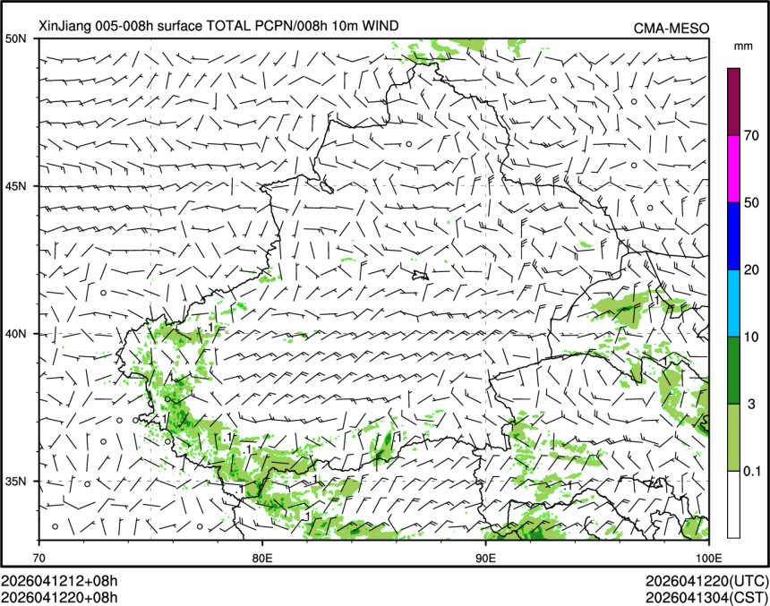 04/12 20时 +008小时