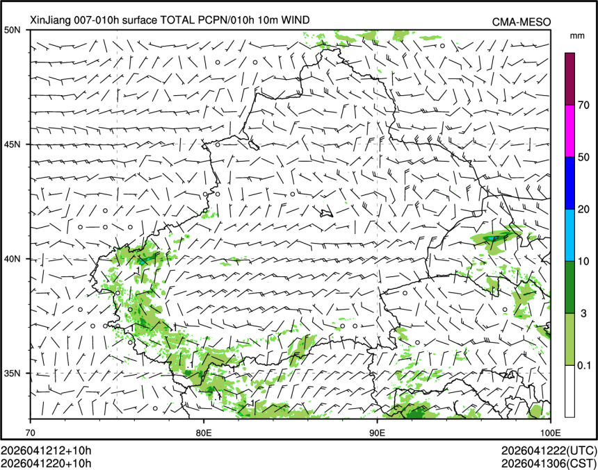 04/12 20时 +010小时