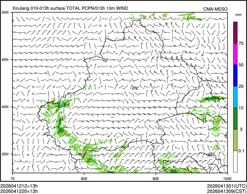 04/12 20时 +013小时