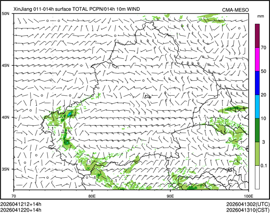 04/12 20时 +014小时