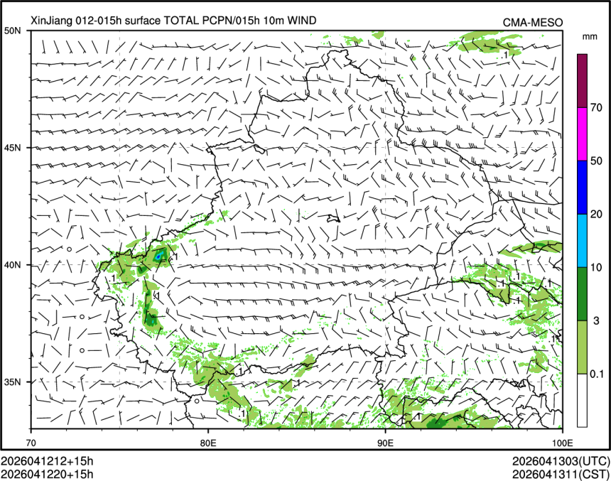 04/12 20时 +015小时