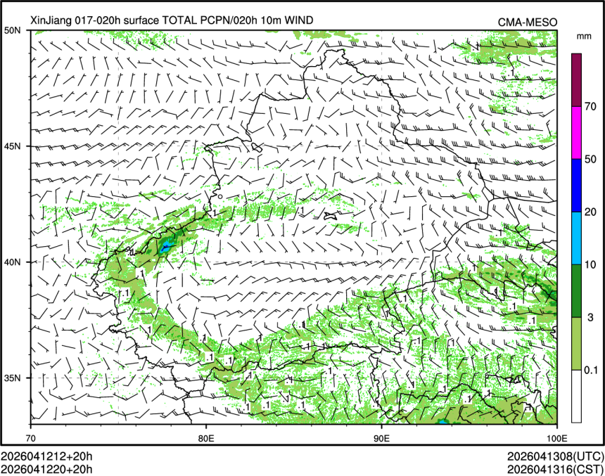 04/12 20时 +020小时