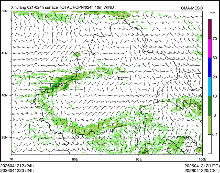 04/12 20时 +024小时