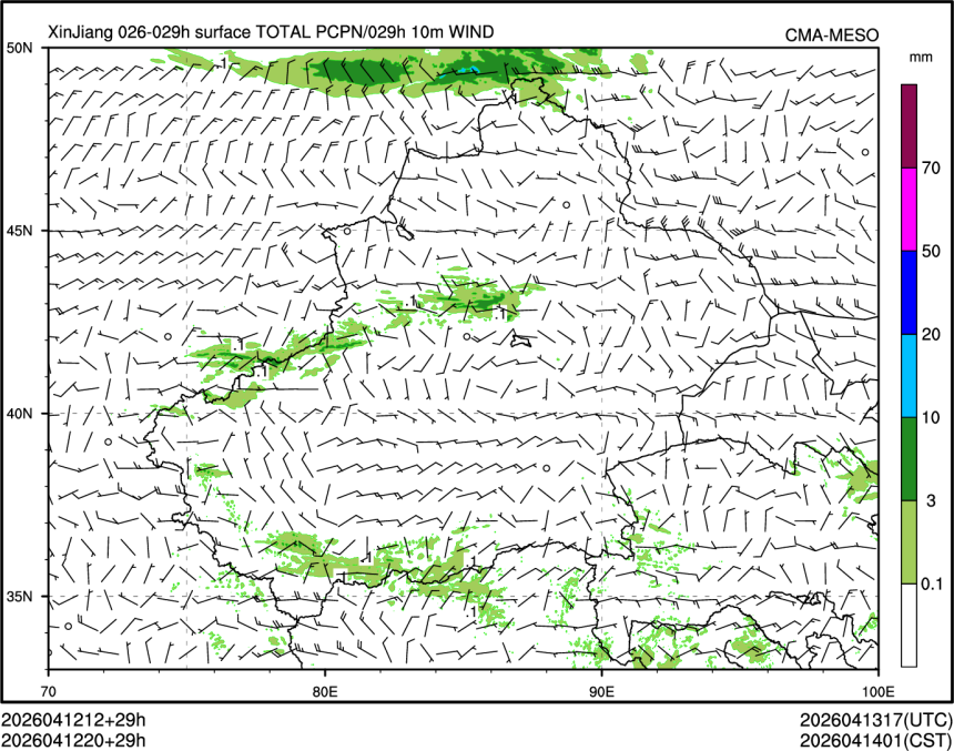 04/12 20时 +029小时