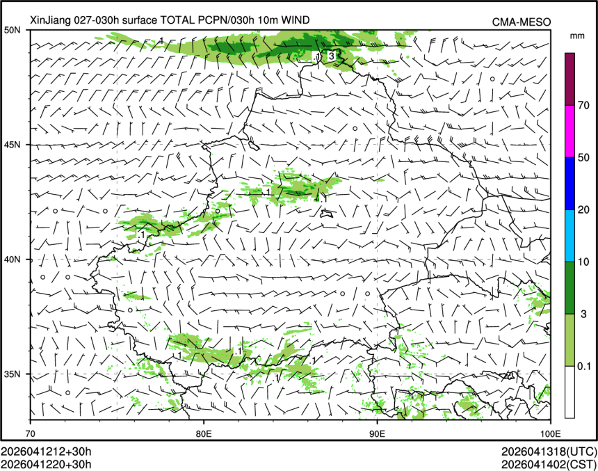 04/12 20时 +030小时