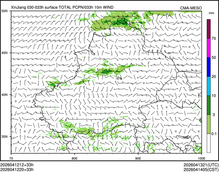 04/12 20时 +033小时