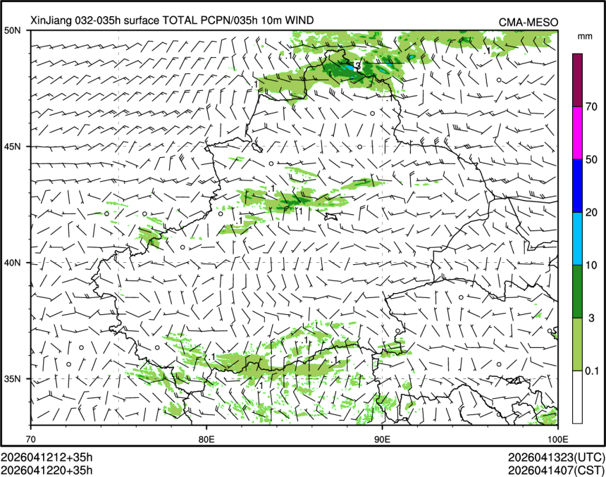 04/12 20时 +035小时
