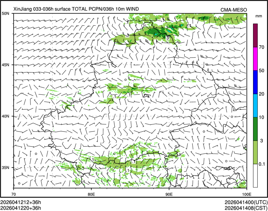 04/12 20时 +036小时