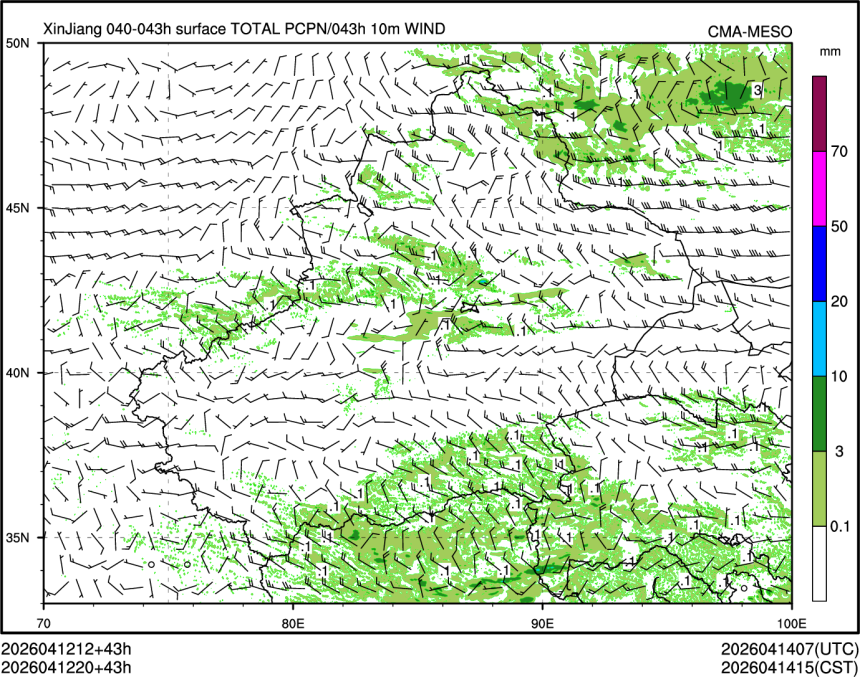 04/12 20时 +043小时