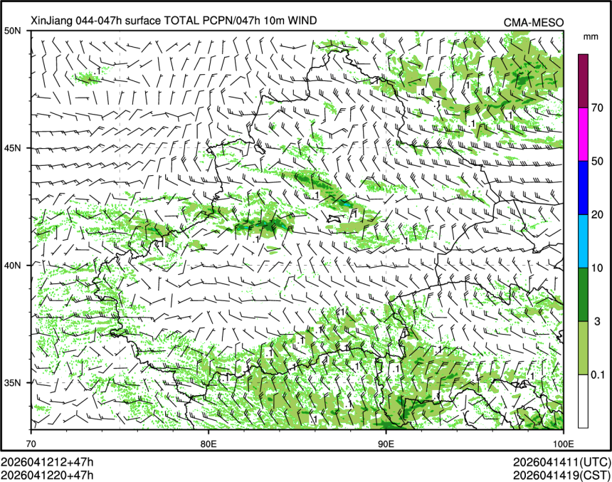 04/12 20时 +047小时
