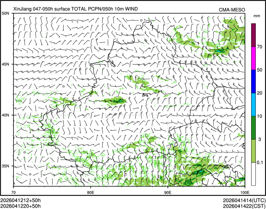 04/12 20时 +050小时