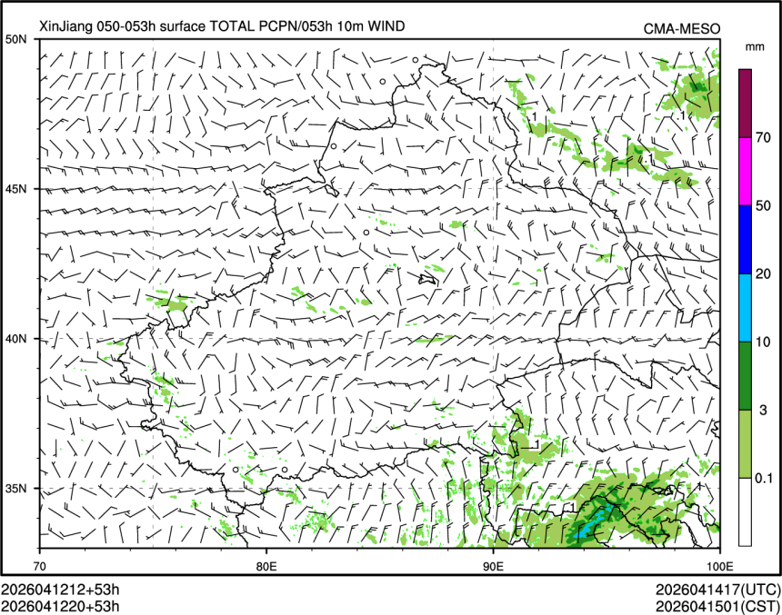 04/12 20时 +053小时