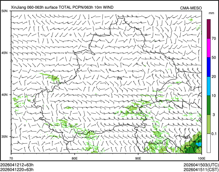 04/12 20时 +063小时