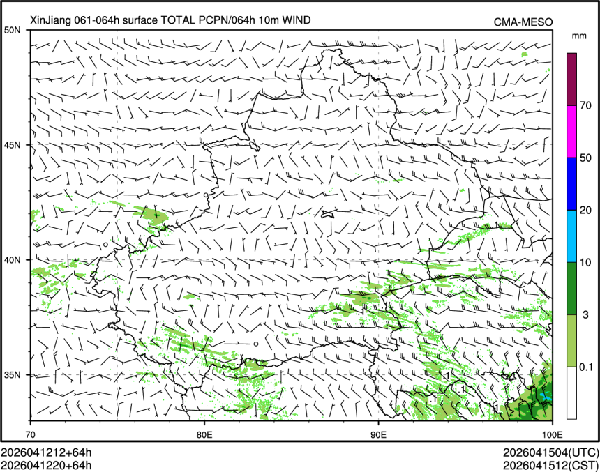 04/12 20时 +064小时