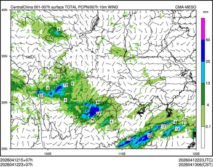 04/12 23时 +007小时