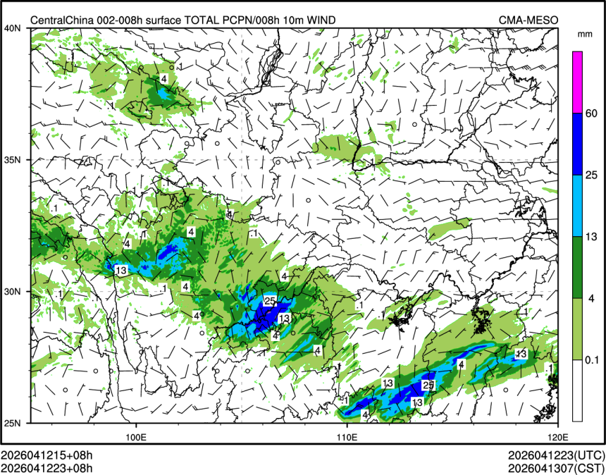 04/12 23时 +008小时