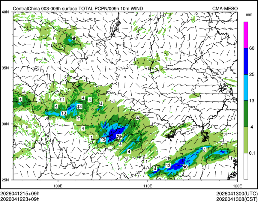 04/12 23时 +009小时