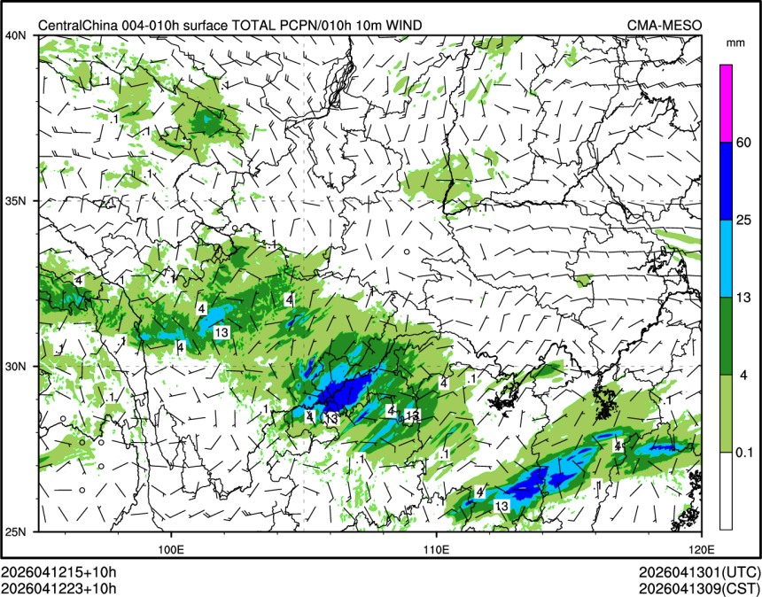 04/12 23时 +010小时