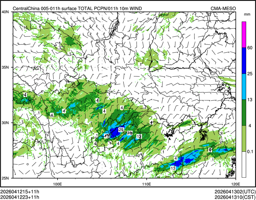 04/12 23时 +011小时