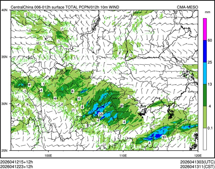 04/12 23时 +012小时