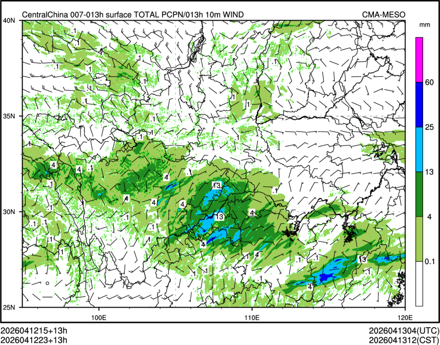 04/12 23时 +013小时