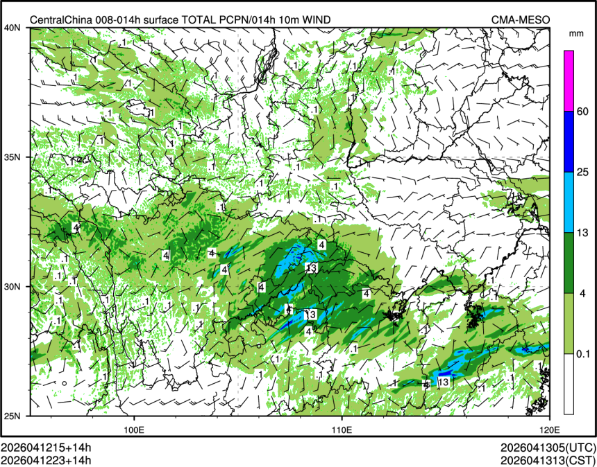 04/12 23时 +014小时