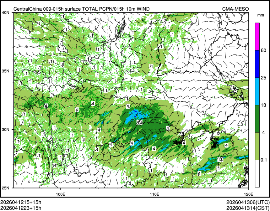 04/12 23时 +015小时