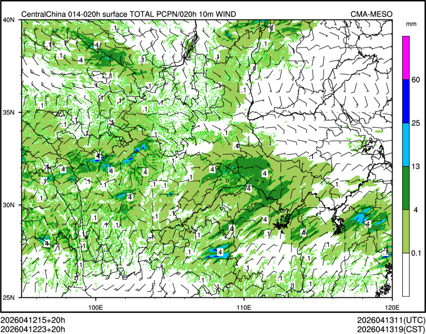 04/12 23时 +020小时