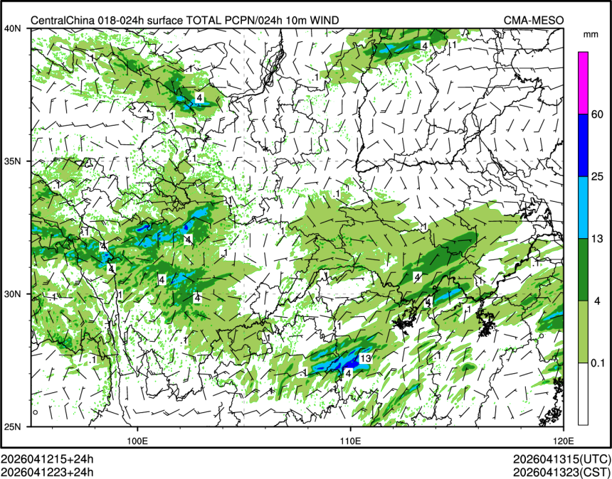 04/12 23时 +024小时