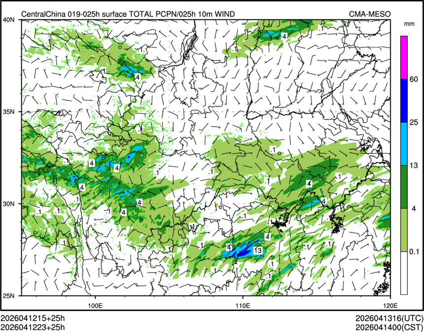04/12 23时 +025小时