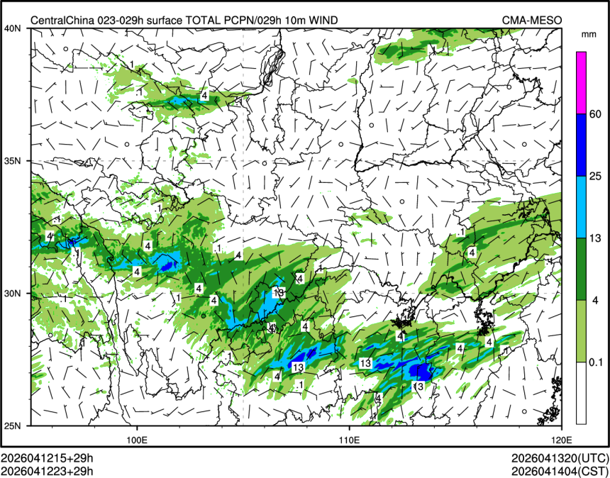 04/12 23时 +029小时