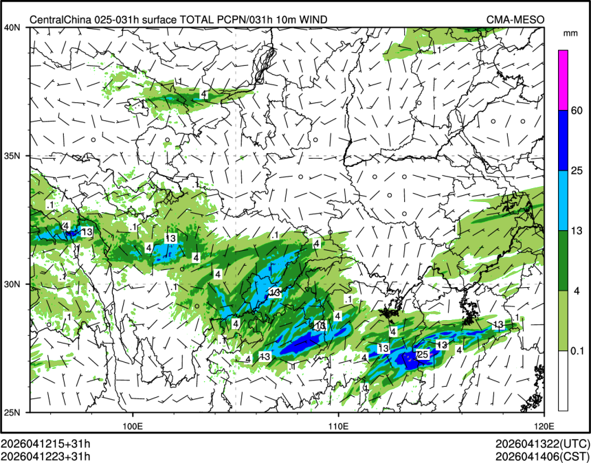 04/12 23时 +031小时