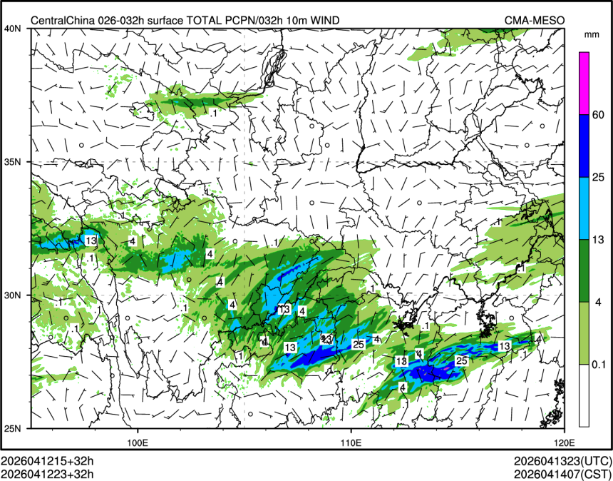 04/12 23时 +032小时