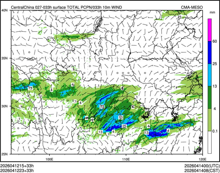 04/12 23时 +033小时