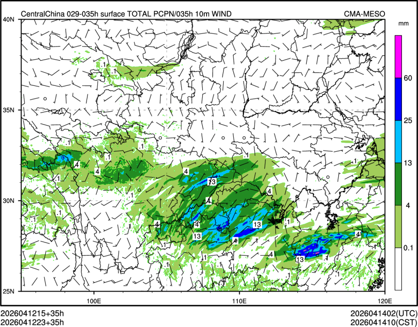 04/12 23时 +035小时