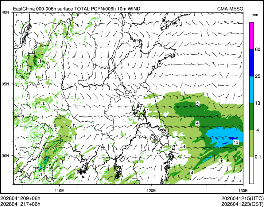 04/12 17时 +006小时