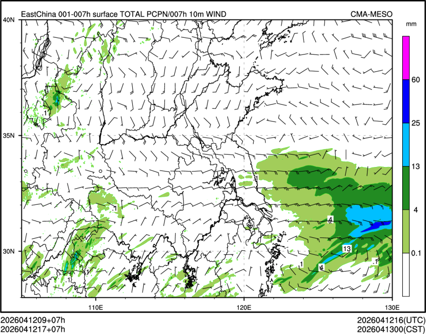 04/12 17时 +007小时