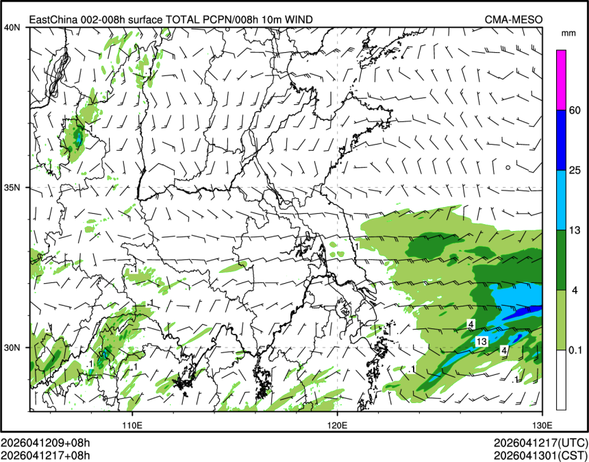 04/12 17时 +008小时