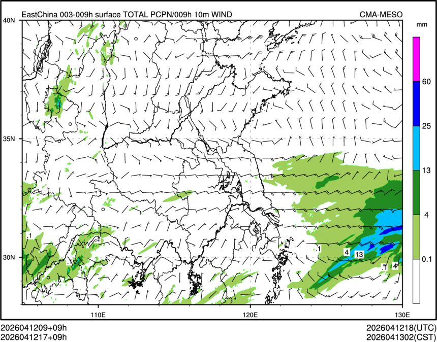 04/12 17时 +009小时