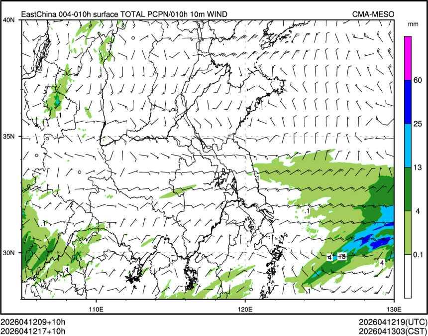 04/12 17时 +010小时