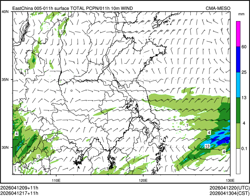 04/12 17时 +011小时