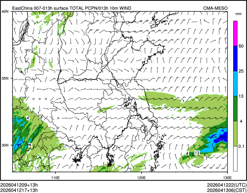 04/12 17时 +013小时