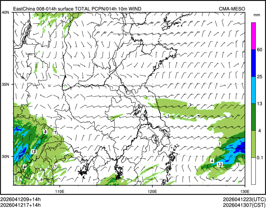 04/12 17时 +014小时