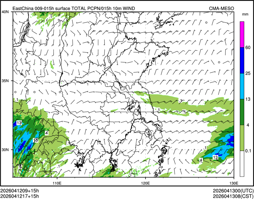 04/12 17时 +015小时