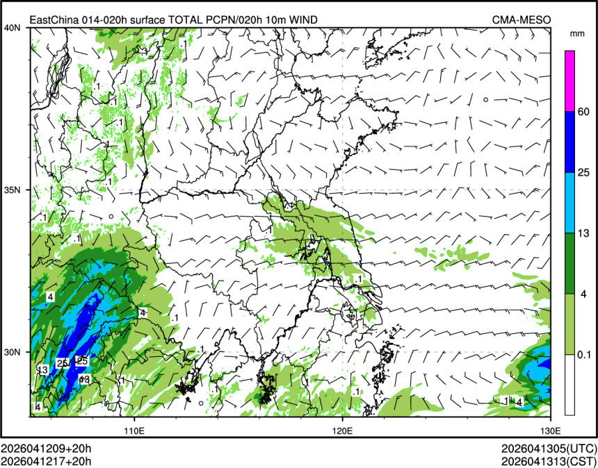 04/12 17时 +020小时
