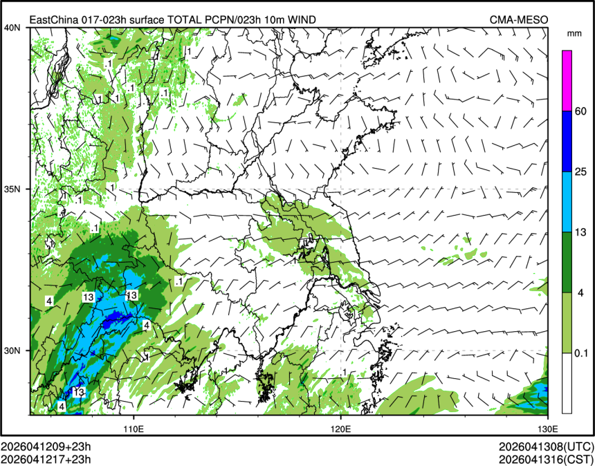 04/12 17时 +023小时
