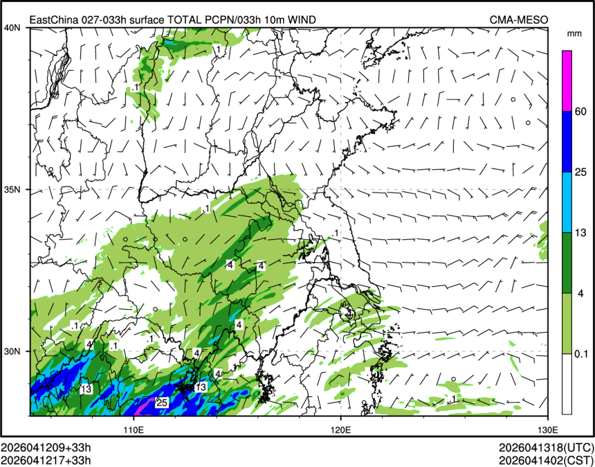 04/12 17时 +033小时