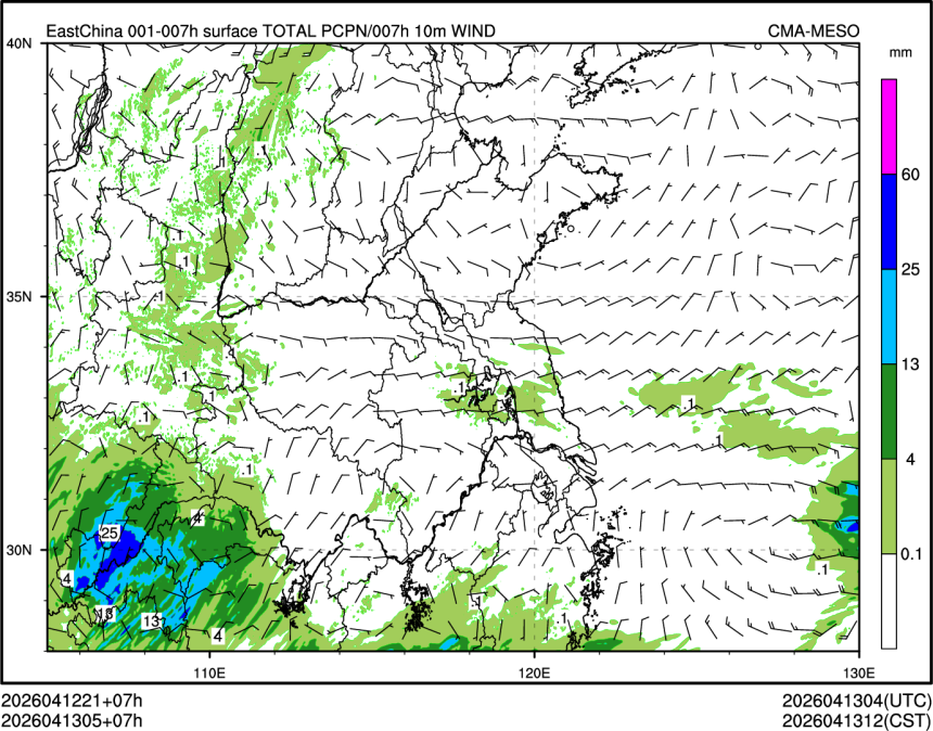 04/13 05时 +007小时