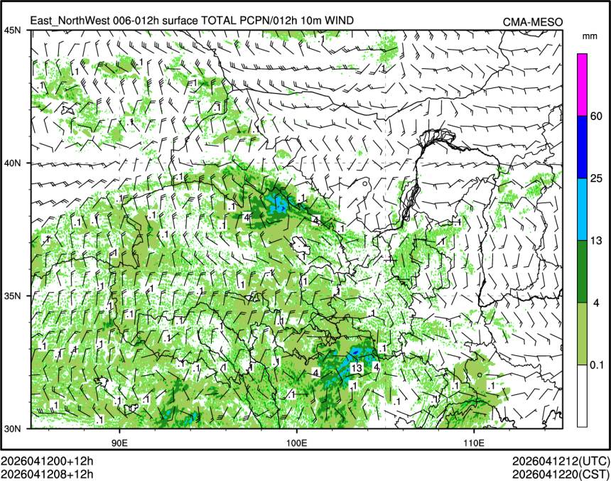 04/12 08时 +012小时