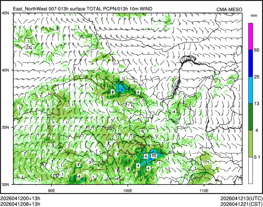 04/12 08时 +013小时